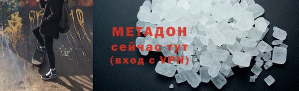 COCAINE Богданович