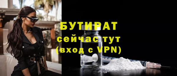 COCAINE Богданович