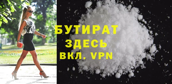 COCAINE Богданович