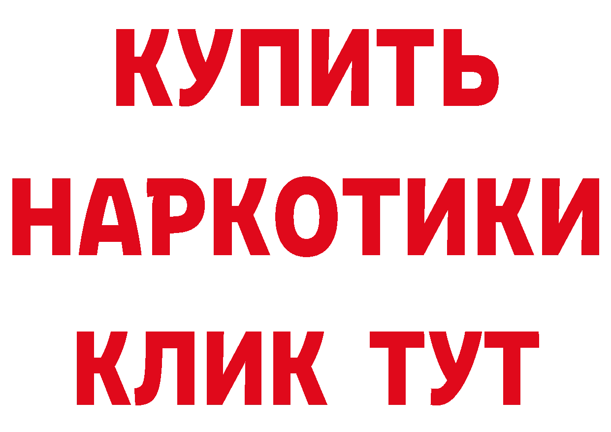 КОКАИН Колумбийский вход площадка мега Орёл